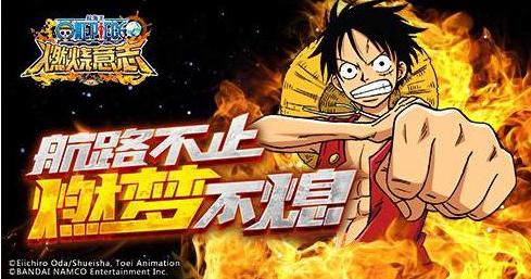 《航海王燃烧意志》78大熊怎么打