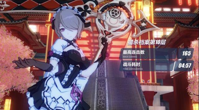 《崩坏3》猎杀档案第十层打法攻略