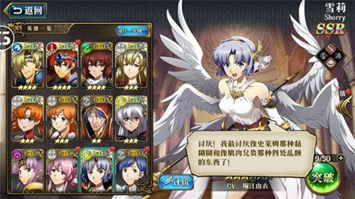 《梦幻模拟战》手游法师怎么过月下招待