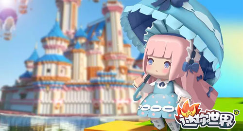 《迷你世界》午夜茶会 梦幻少女梦歌登场