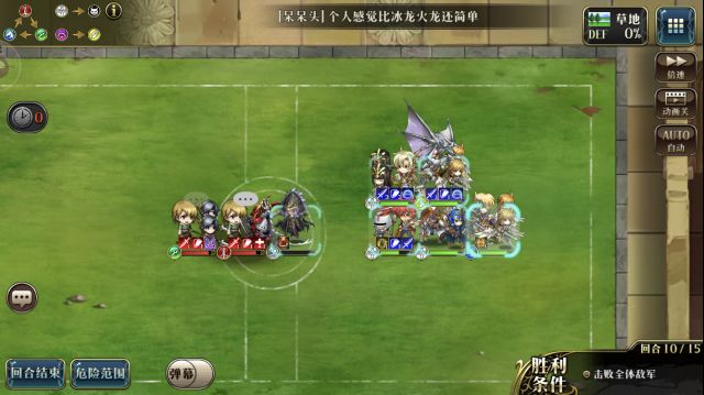 《梦幻模拟战》噩梦竞技场打法攻略