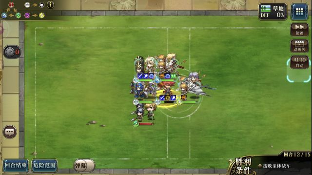 《梦幻模拟战》噩梦竞技场打法攻略