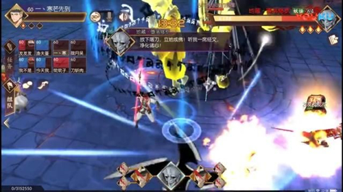 《侍魂胧月传说》手游贺隐地藏副本攻略