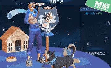 ��������ҫ��è���ռ�Ƥ��ͼ��һ��