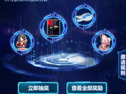 《王者荣耀》王者出征资料片礼包