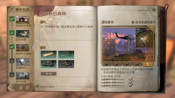 ������֮������С��֦������ô���