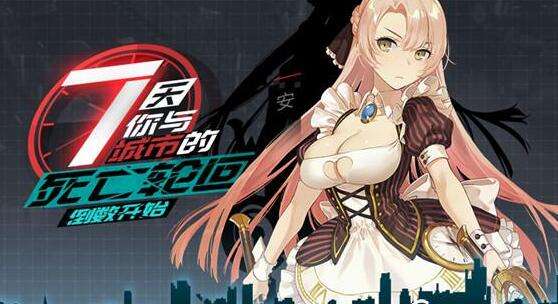 ����Զ��7��֮������ԨBOSS�򷨹���