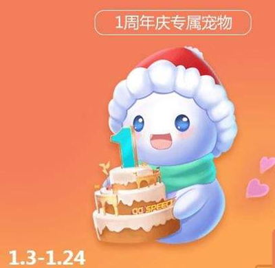 ��QQ�ɳ�������ѩ�ȱ���ʹ��ģʽ����