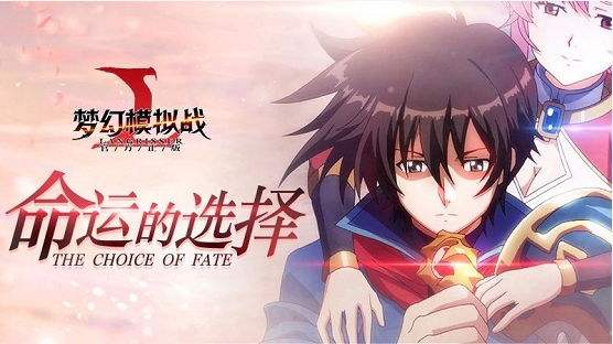 《梦幻模拟战》手游输出怎么堆攻击