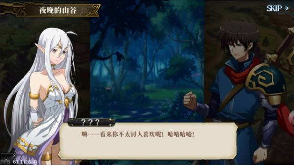 《梦幻模拟战》手游飞T怎么玩