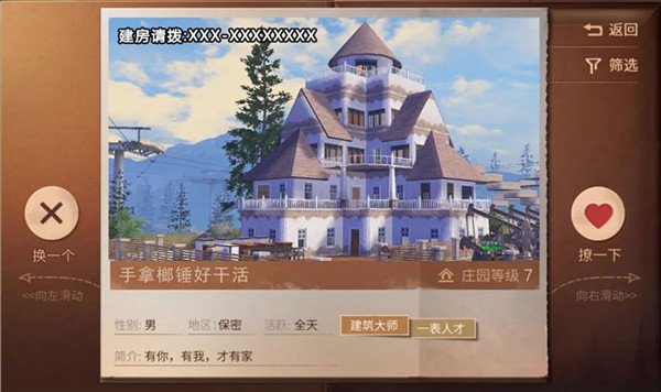 ������֮�󡷱�ǩ������ʦ��ʲô��˼