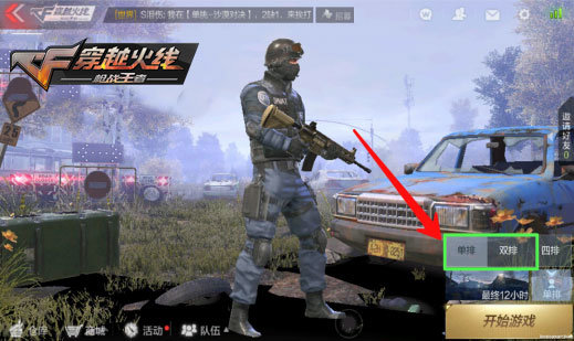 CF��������12Сʱ�������