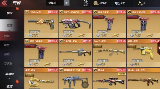 CF�����´��汾�̳��ۿ�һ��