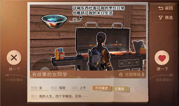 ������֮�󡷱�ǩ����������ʲô��˼