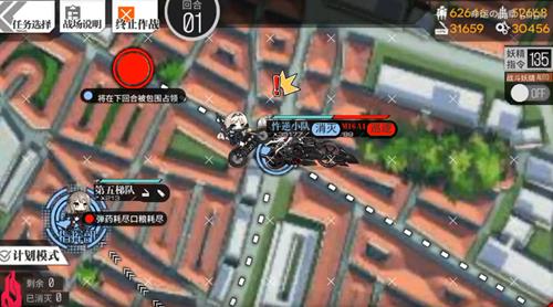 ����Ůǰ�ߡ��칹�峾��֮��3ͨ�ع���