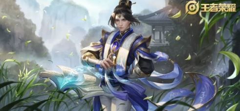 《王者荣耀》张良幽兰居士皮肤价格介绍