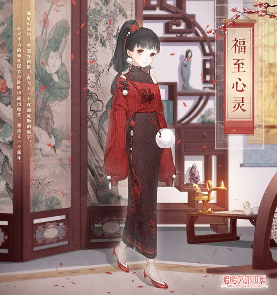 ��ůů�������硷����������װ��ô���