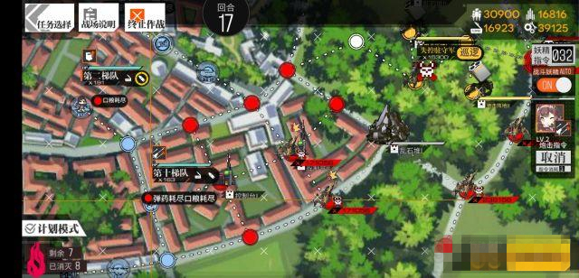 《少女前线》尘嚣之上5打法攻略