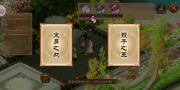 《熹妃传》第三关寻找端妃怎么过