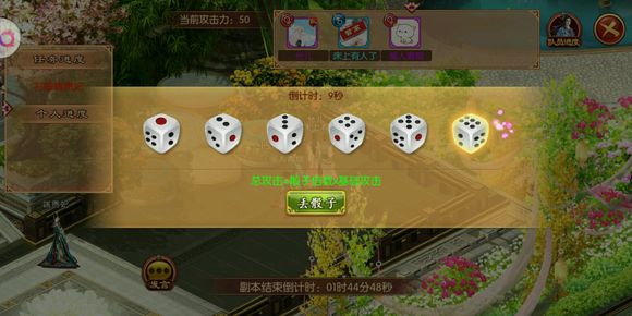 《熹妃传》第三关寻找端妃怎么过