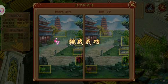 �����������ڶ����ռ�������Ʒ��ô��