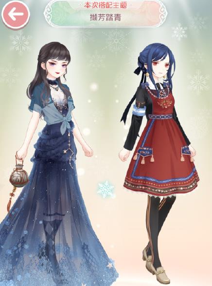 《奇迹暖暖》撷芳踏青高分搭配选择推荐