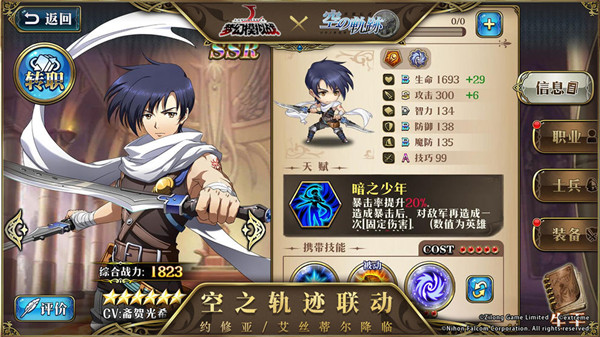 ���λ�ģ��ս��1��28�ճ�ʱ������SS5�򷨹���