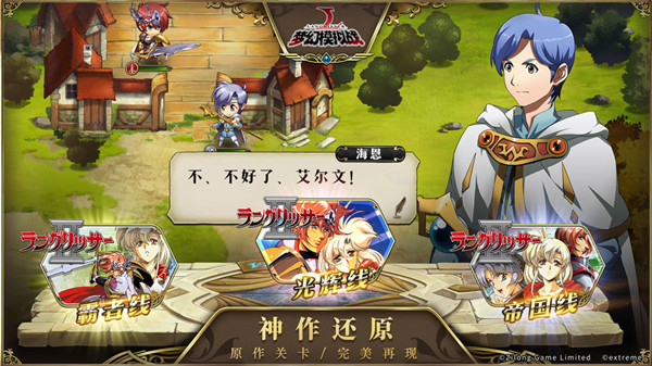 ���λ�ģ��ս��1��28�ճ�ʱ������SS3�򷨹���