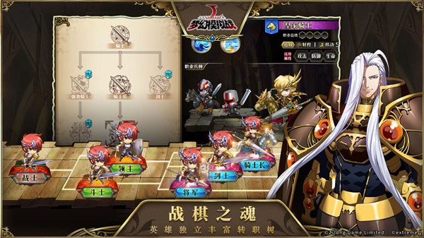 《梦幻模拟战》1月28日超时空试炼SS2打法攻略