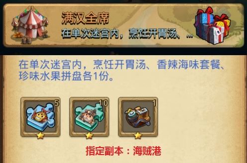 ����˼���Թ���2019����ȫϯ����ԽҰ����