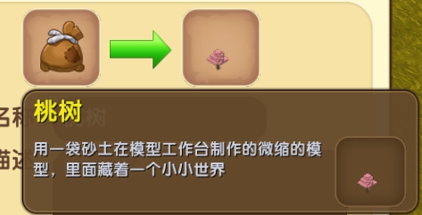 ���������硷΢�����鹦����ô��