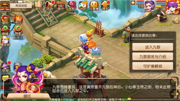 ���λ����Ρ����ξ���֮������ػ��޽���