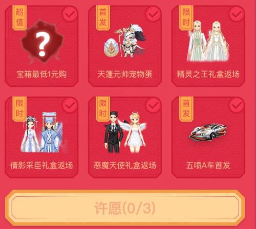 ��QQ�ɳ�������������������