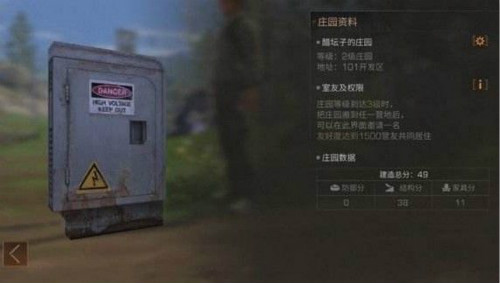 ������֮��Ӫ�غ����ô��