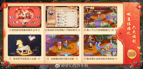 ���λ����Ρ�����2019�����˽ڼ������ԤԼ