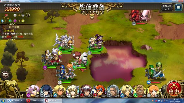 ���λ�ģ��ս��1��28�ճ�ʱ������SSS3�򷨹���