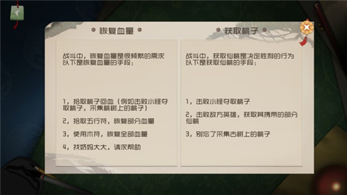 �������칬��ս����������Ѫ