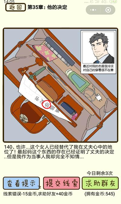 ���ټ������С����ľ�����140����ô��