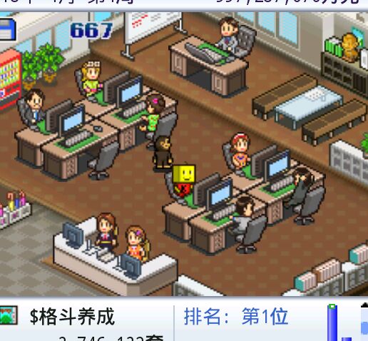 ����Ϸ��չ��OL����˾�ݷ��淨