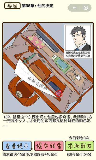 ���ټ������С����ľ�����139����ô��