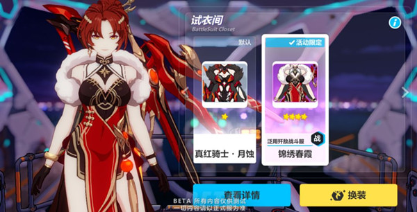 ������3��������װ���崺ϼ����