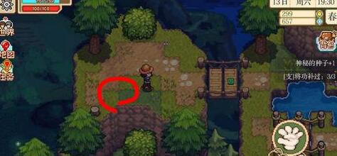 ����ţ���Сʱ�⡷���ص�����Ѱ�ҷ���