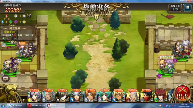 ���λ�ģ��ս��1��28�ճ�ʱ������SSS5�򷨹���