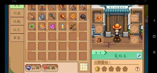 ����ţ���Сʱ�⡷�ֵؼ���