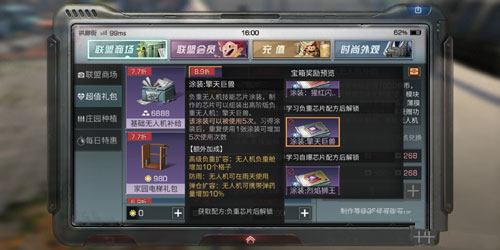 ������֮��Ϳװ���������ô��