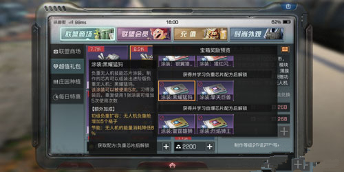 ������֮��Ϳװ��ҫ������ô��