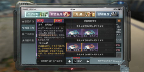 ������֮��ս������������ô��