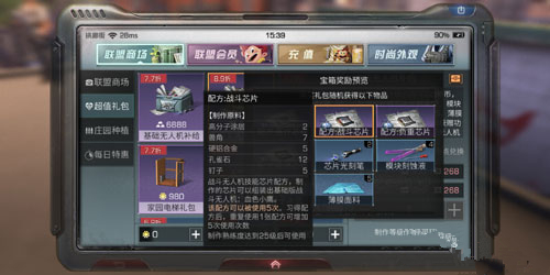 ������֮��ս��оƬ��ô��