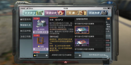 ������֮��ҽ�Ƽ��⻤����ô��