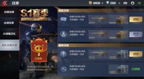 CF����ս�ӷ�չ�ƻ��